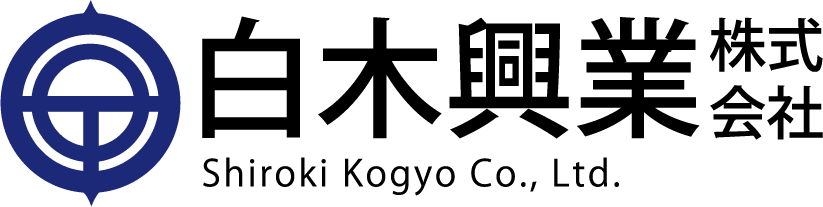 福井県勝山市の白木興業株式会社のホームページ